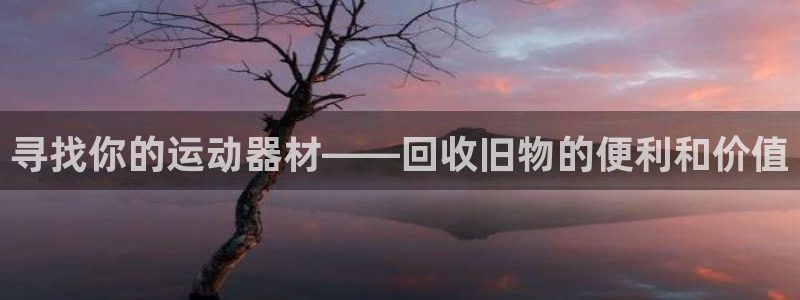 xk星空体育官网下载招商电话号码是多少号：寻找你的运