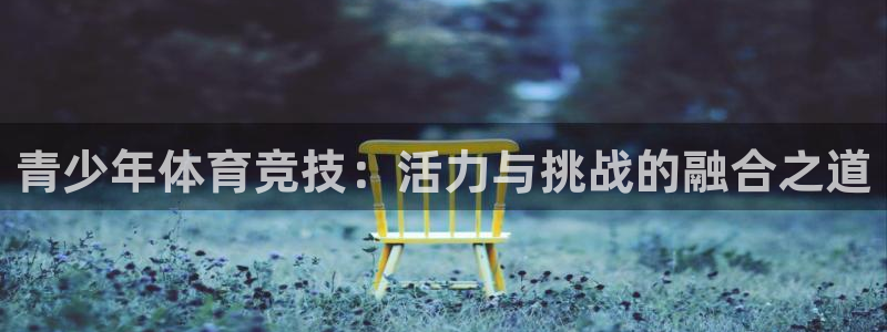 betway西汉姆